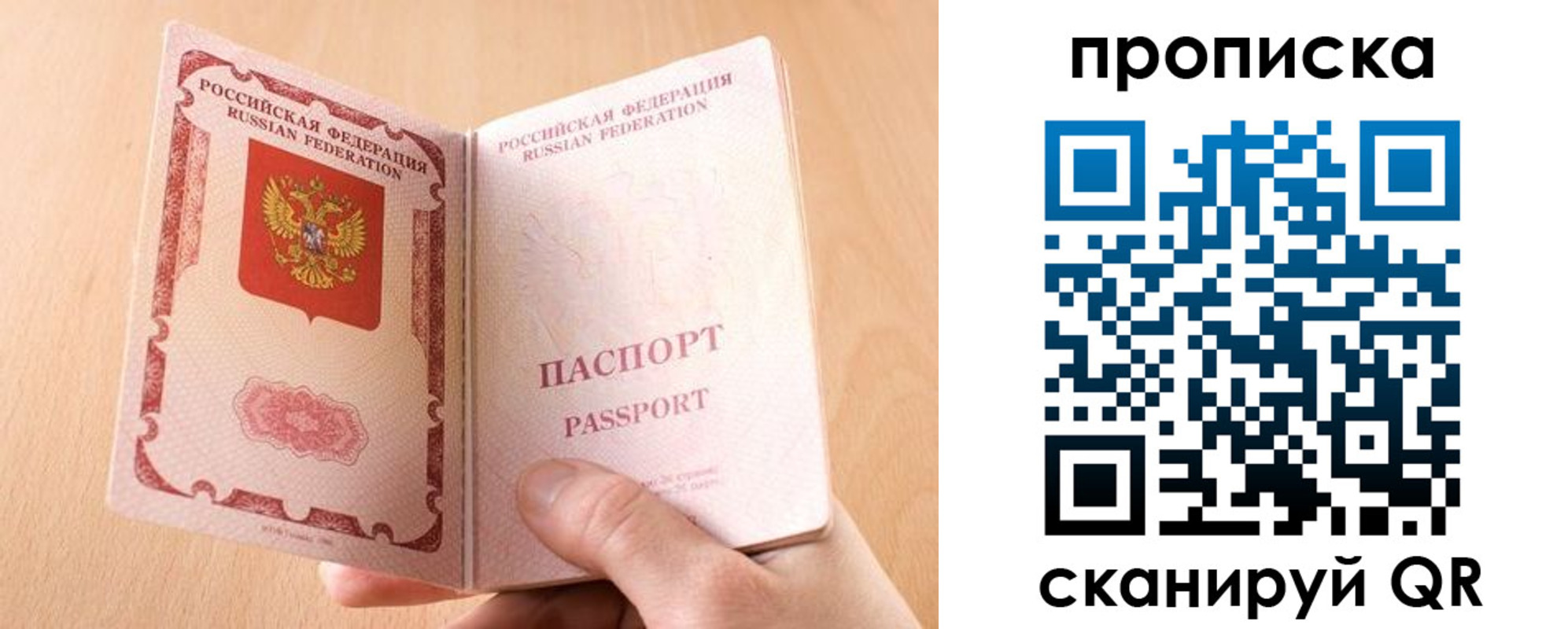 регистрация для дет. сада в Избербаше
